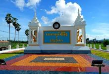 Dawei City Entry (near Pauk Tai Bridge)景点图片