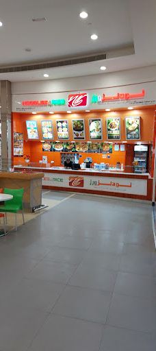 Fun City - Barka-巴尔卡