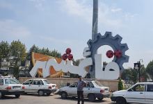 میدان امام خمینی景点图片