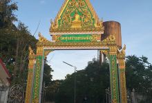 Wat Thung Sawang Aromsuk景点图片