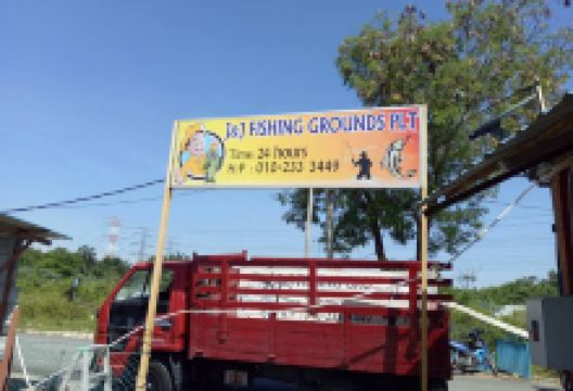 J & J Fishing Grounds PLT景点图片
