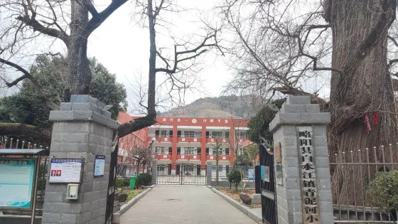 青泥河