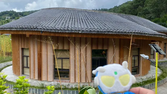 名稱:中山竹藝館