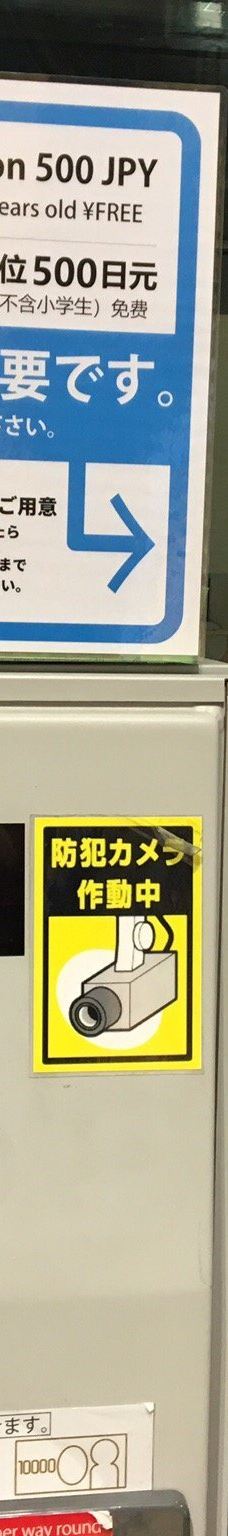 阳光盛荣购物中心-名古屋