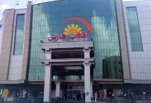 Aftab Fars Shopping Mall购物图片