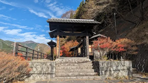 川浦口留番所