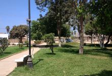 Magaña Park景点图片