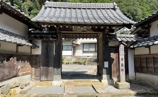 仏谷寺