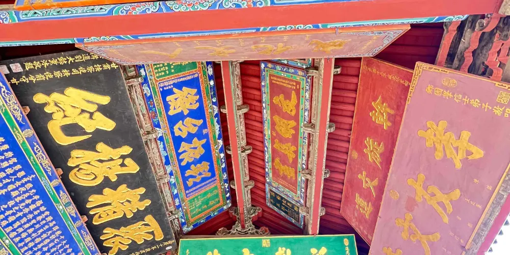 永安旅遊