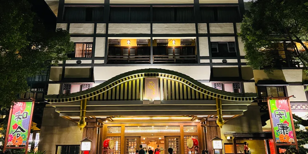永安旅遊