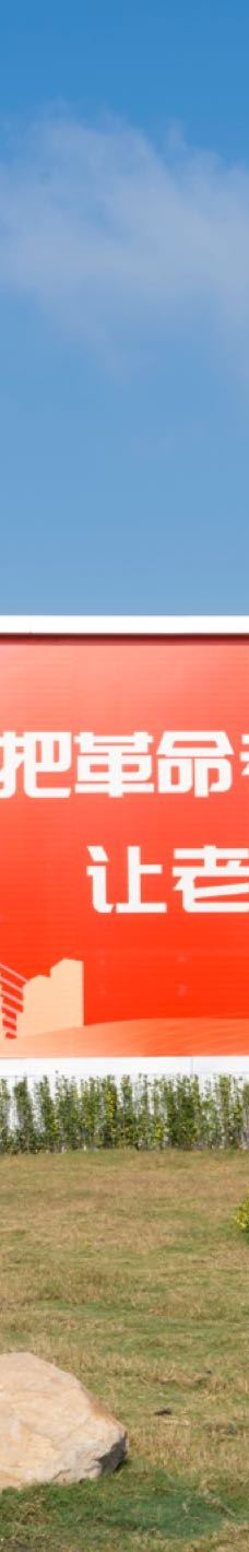 豫东南高新技术产业开发区规划展览馆-潢川
