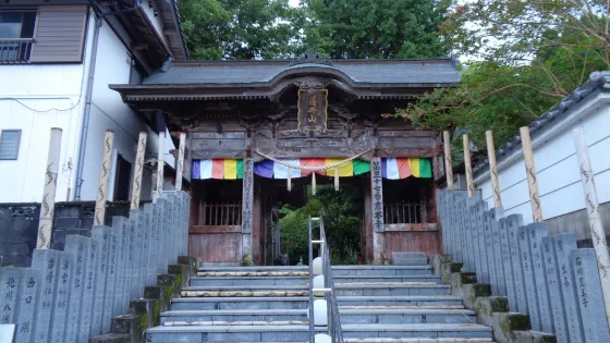 巖本寺