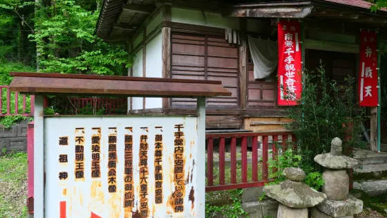 金鶏山