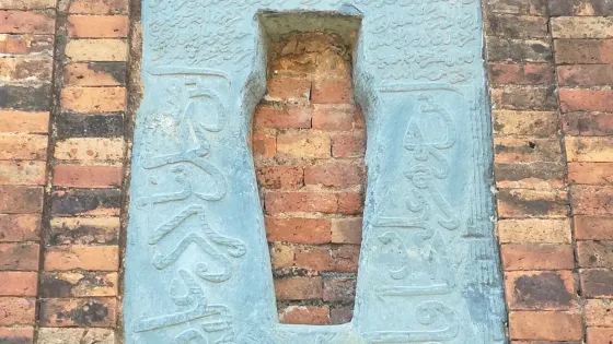 Kherua Mosque