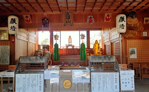 石鎚神社成就社