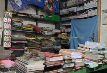 Universal Library购物图片