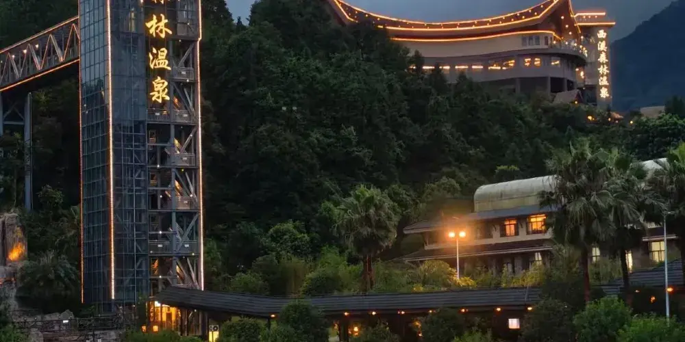 永安旅遊