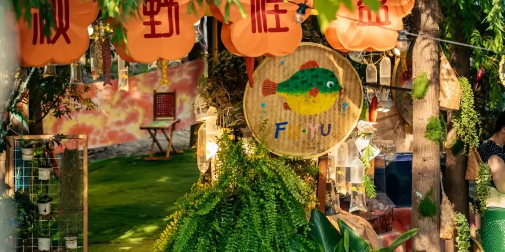 永安旅遊
