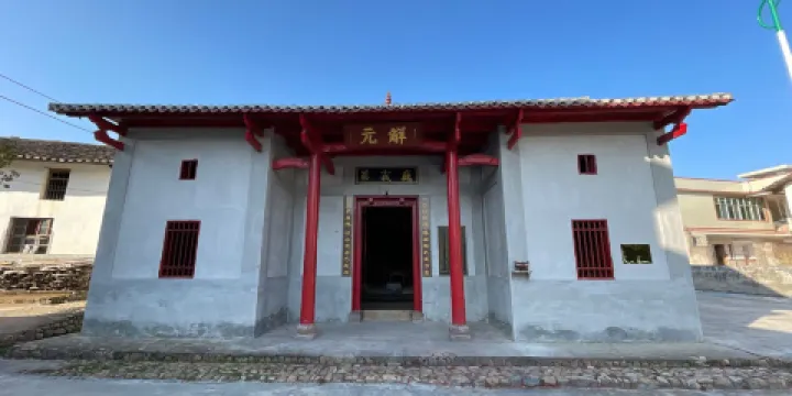 太平村魏氏祖廳