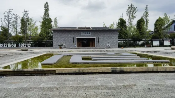 龍崗書院