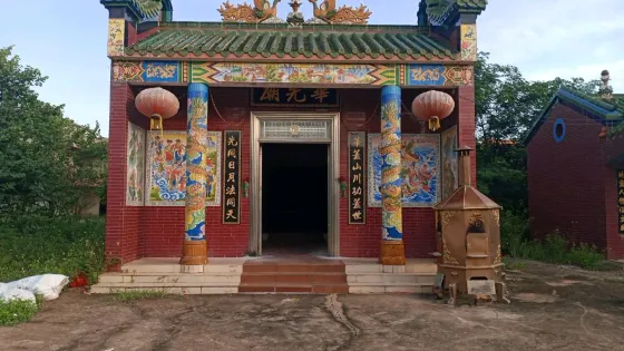 華光廟