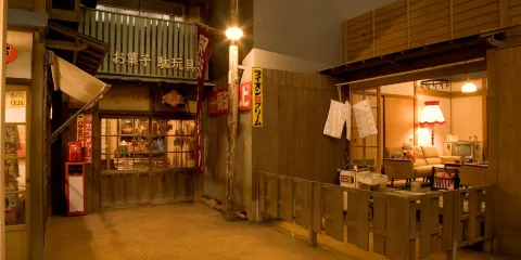 Museum of Ehime History and Culture