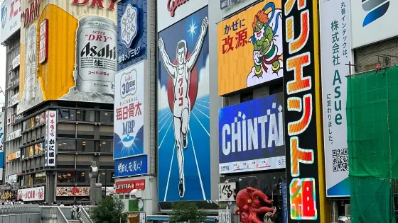 難波南海通商店街