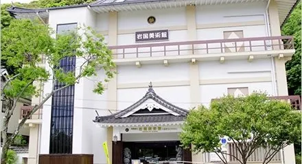 Iwakuni Art Museum