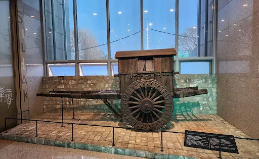 實學博物館