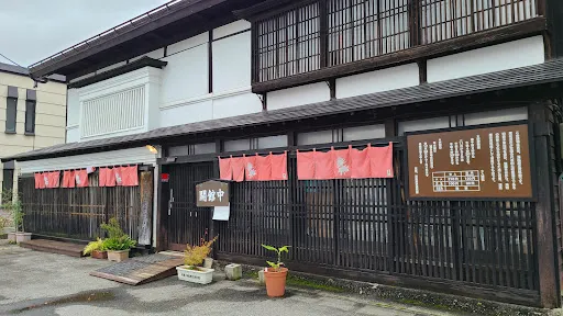 芭蕉・清風歴史資料館