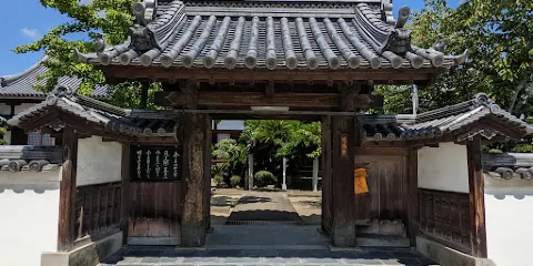 隨鴎寺