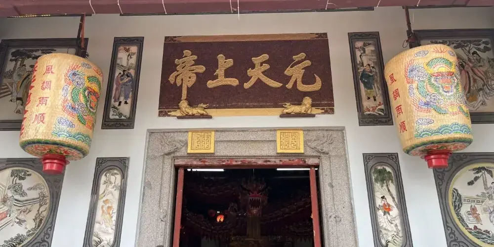 永安旅遊