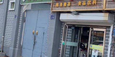 清真寺（興隆街）