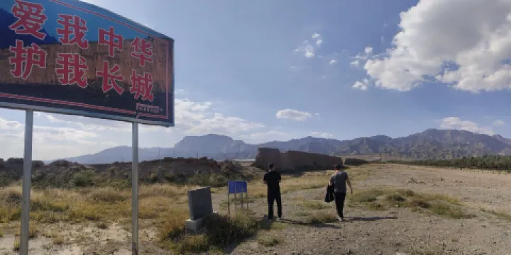 北長城錯位遺址