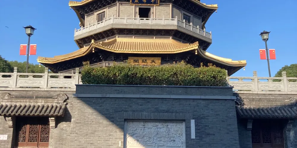 永安旅遊