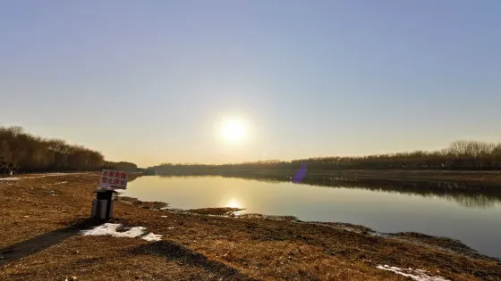 上善公園