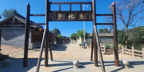 寧化古城