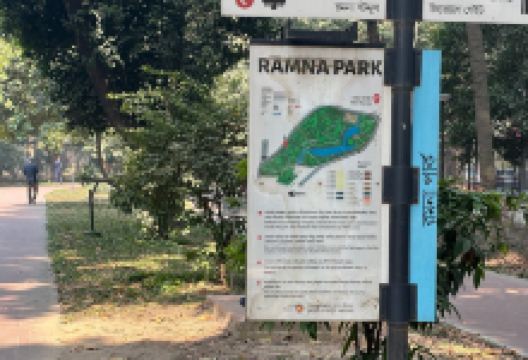 Ramna Park景点图片