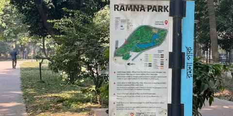 Ramna Park