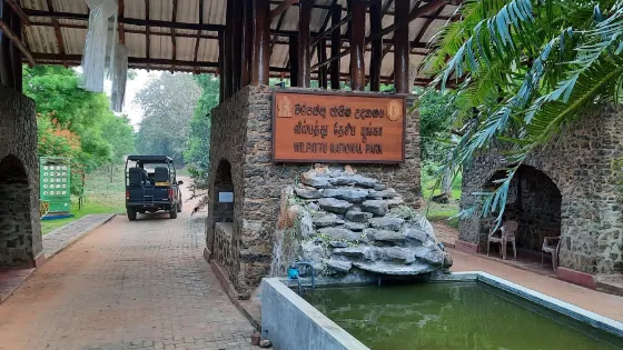 維勒珀圖國家公園