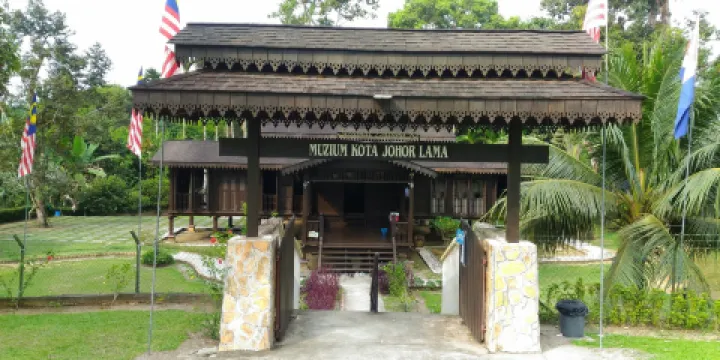 舊柔佛舊址博物館