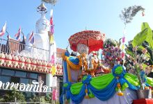 Wat Sutthawas景点图片