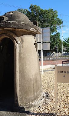 Hokuchin Memorial Museum-旭川