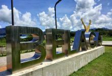 Belaga Landmark景点图片