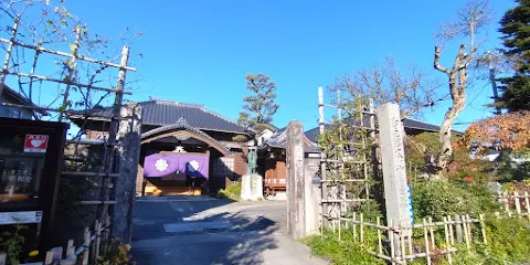 専念寺