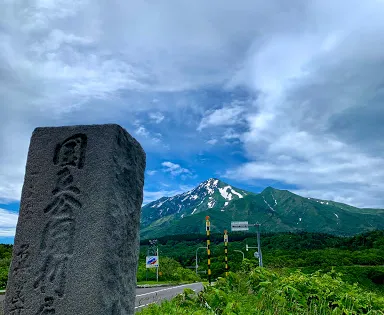 野塚展望台