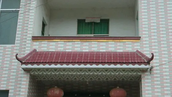 衡陽縣洪市鎮市田絲草堂