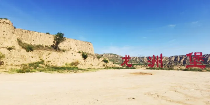 龍州堡明長城遺址