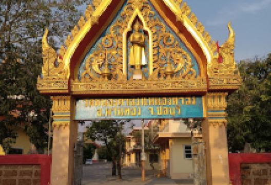 Wat Nong Tamlueng购物图片