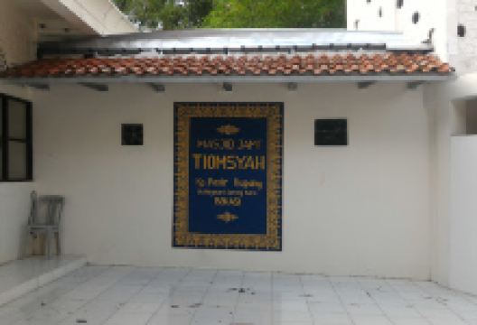 Masjid Jami Tiomsyah景点图片